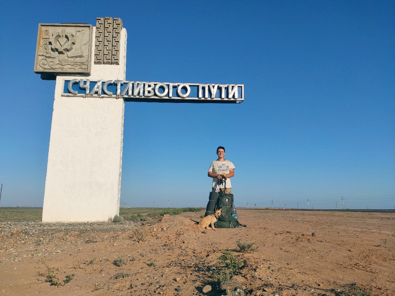 «Хождение за три моря»: Евгений Никитин пешком повторяет маршрут 550 лет спустя