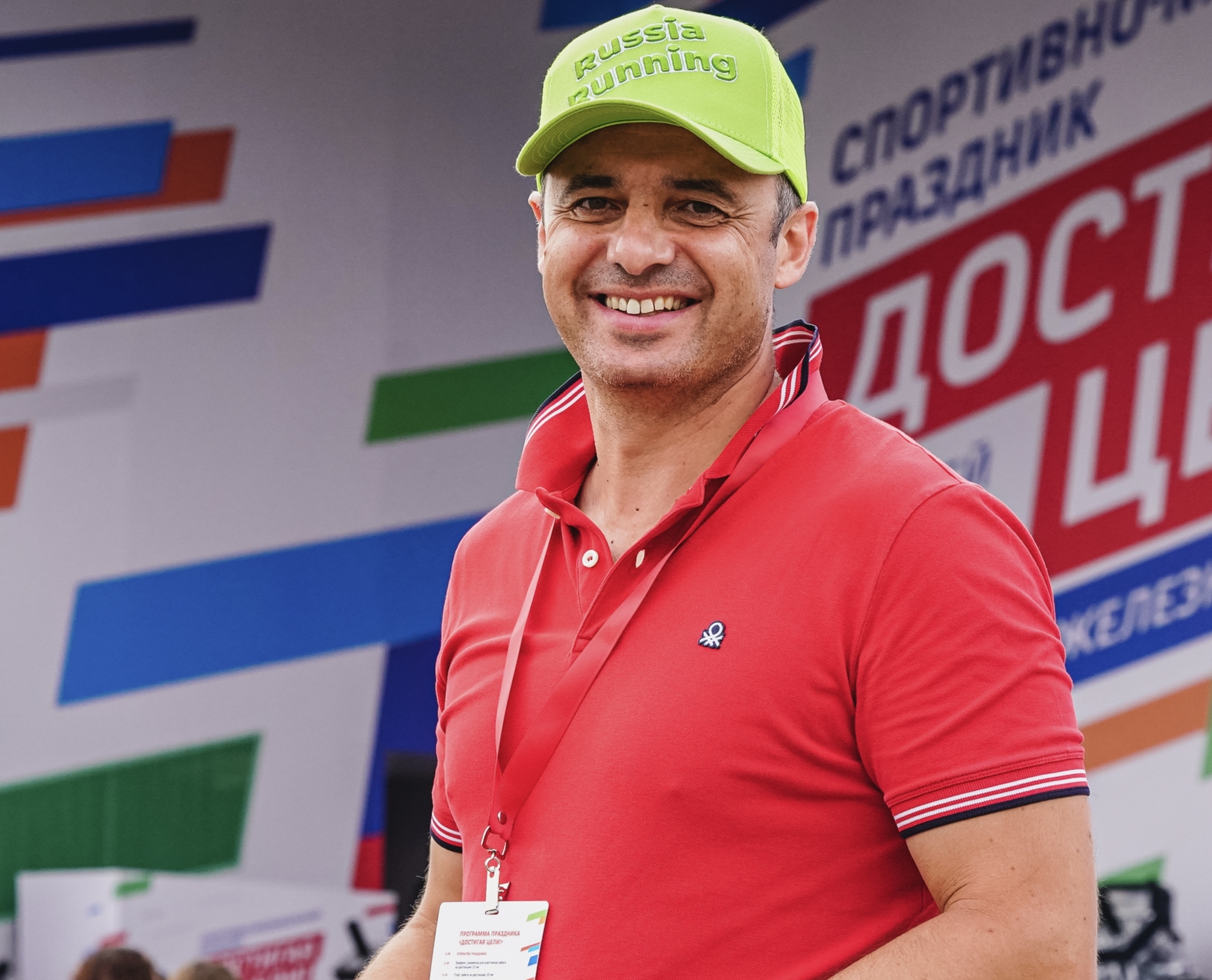 Как провести успешное беговое событие? Интервью с руководителем RussiaRunning Events Игорем Блюминым